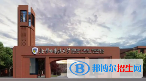 中国大学塔吉克语专业排名（2022研究型）