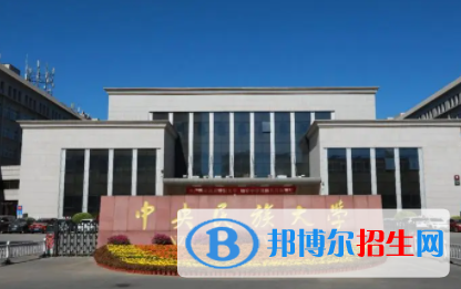 中国大学中国少数民族语言文学专业排名（2022研究型）
