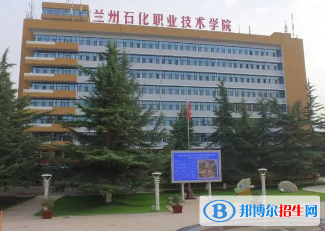 甘肃单招分析检验技术专业2023年有哪些学校