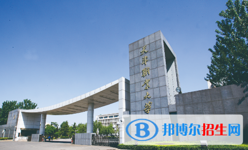 2022中国四大直辖市高职院校排名(校友会)
