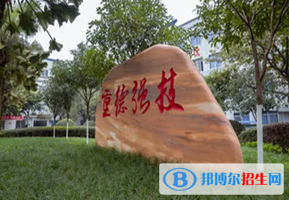 重庆2023年哪个中专学校最好就业