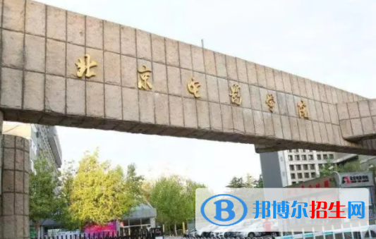 中国大学新媒体艺术专业排名（2022研究型）