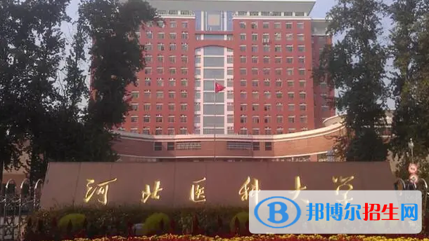 中国大学助产学专业排名(2022应用型)