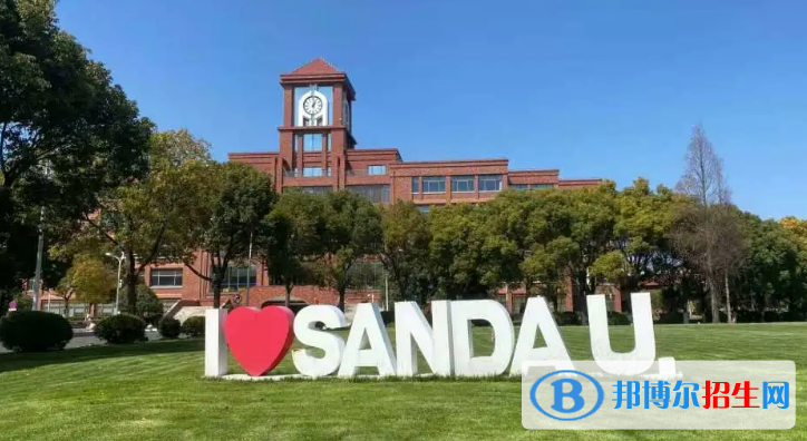 中国大学卫生教育专业排名(2022应用型)
