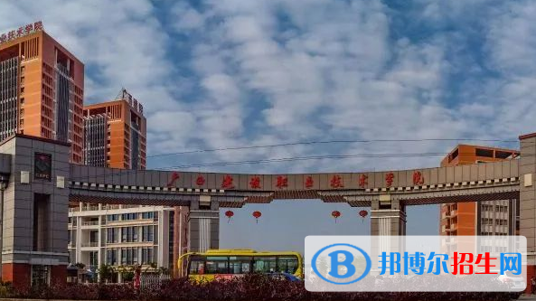 广西单招房地产智能检测与估价专业2023年有哪些学校