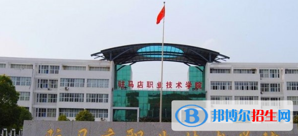 河南单招现代农业经济管理专业2023年有哪些学校