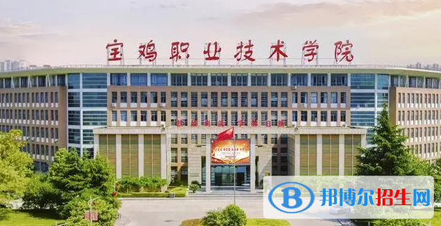 陕西单招跨境电子商务专业2023年有哪些学校