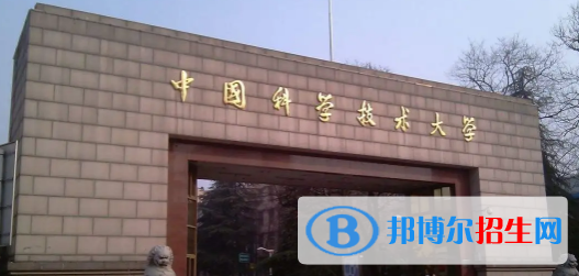 中国大学地球物理学专业排名(2022应用型)