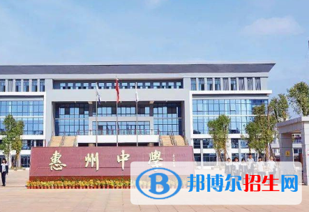 惠州中学2022录取分数线（2023参考）