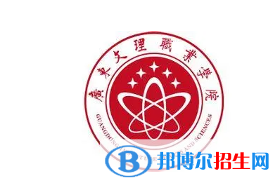 广东文理职业学院单招怎么样？