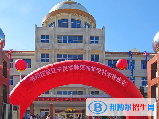 开设中国少数民族语言文化专业的大学有哪些?