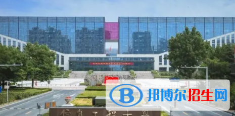 中国大学吉尔吉斯语专业排名（2022研究型）