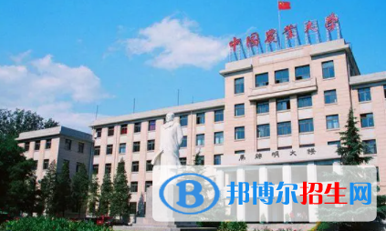 中国大学动物科学专业排名（2022研究型）