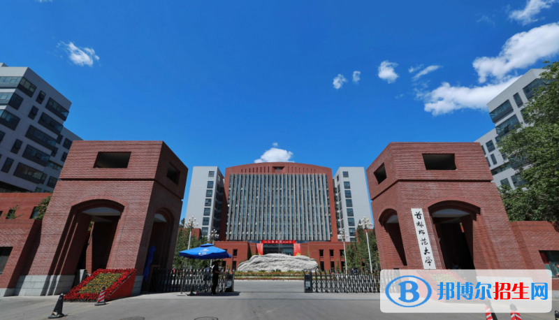首都师范大学2022年各个专业录取分数线汇总