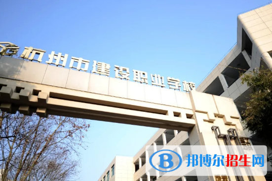 杭州2023年中专要读几年