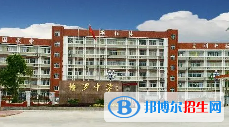 博罗中学2022录取分数线（2023参考）
