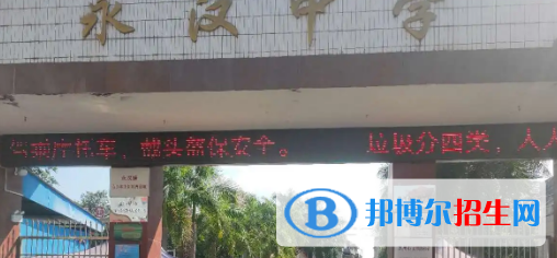 龙门县永汉中学2022录取分数线（2023参考）