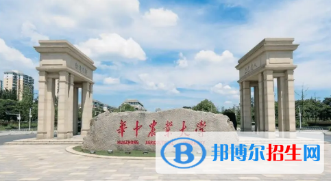 中国大学园艺专业排名(2022应用型)