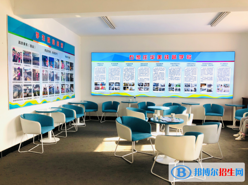 石家庄2023年轨道交通学校包分配吗