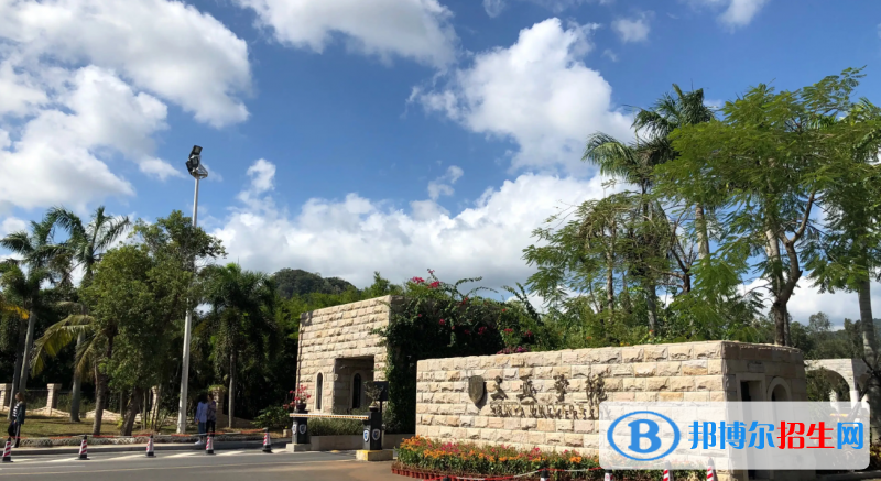 三亚学院2022年各个专业录取分数线汇总 三亚学院2022年各个专业录取分数线汇总