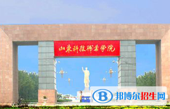 山东单招市政工程技术专业2023年有哪些学校