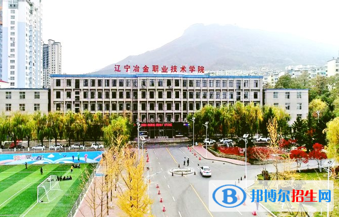辽宁单招智能轧钢技术专业2023年有哪些学校