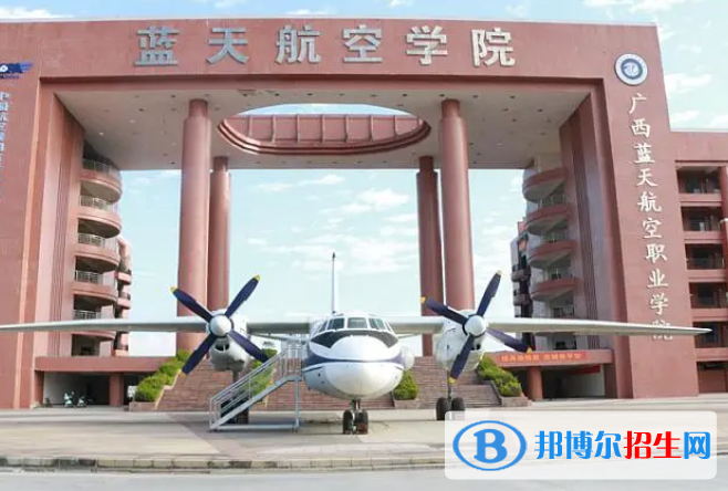广西单招飞行器数字化制造技术专业2023年有哪些学校
