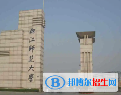 中国大学学前教育专业排名（2022研究型）