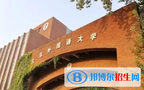 中国大学意大利语专业排名（2022研究型）