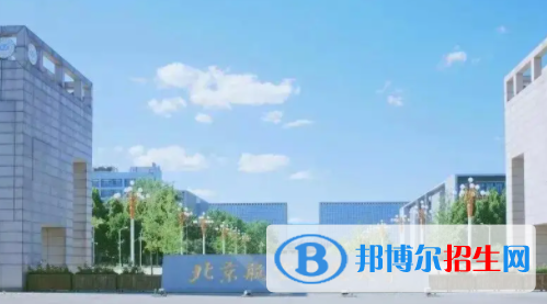 中国大学虚拟现实技术专业排名（2022研究型）
