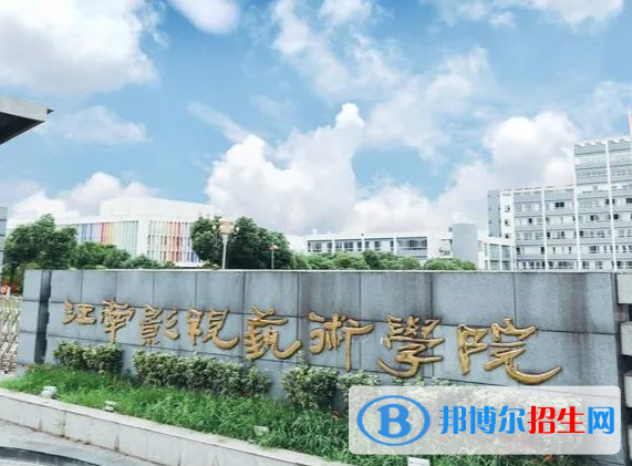 开设影视照明技术与艺术专业的大学有哪些？