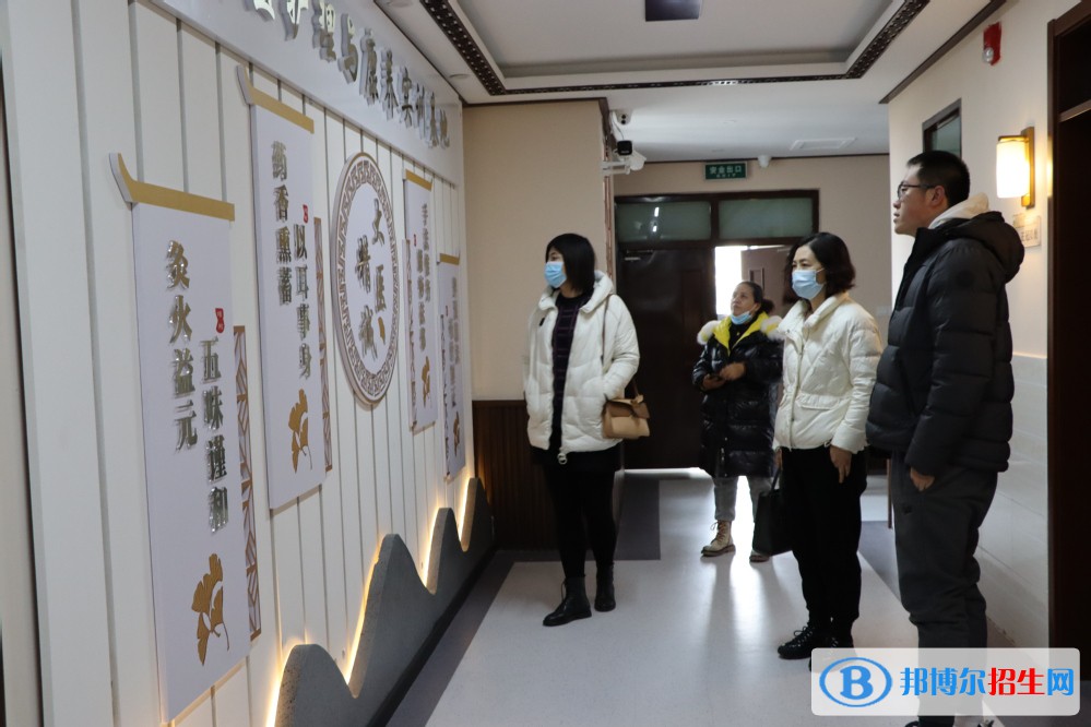 连云港中医药高等职业技术学校