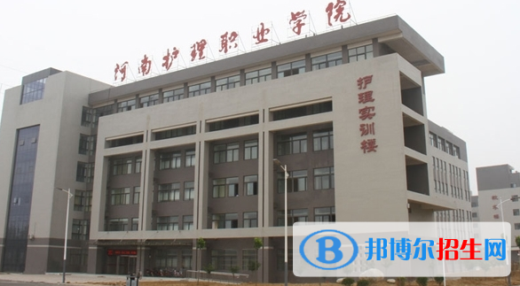 河南单招护理（日语护理）专业2023年有哪些学校