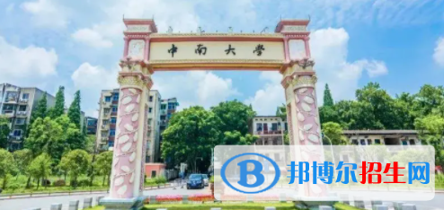 中国大学冶金工程专业排名（2022研究型）
