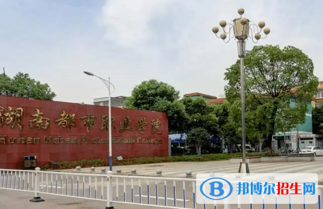 湖南单招民航运输专业2023年有哪些学校