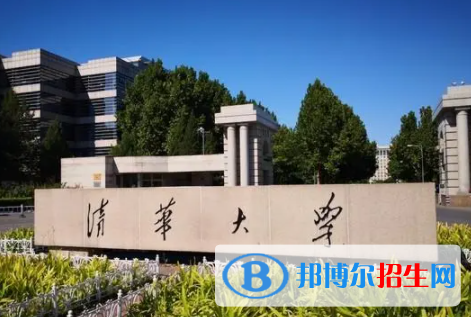 中国大学化学生物学专业排名（2022研究型）