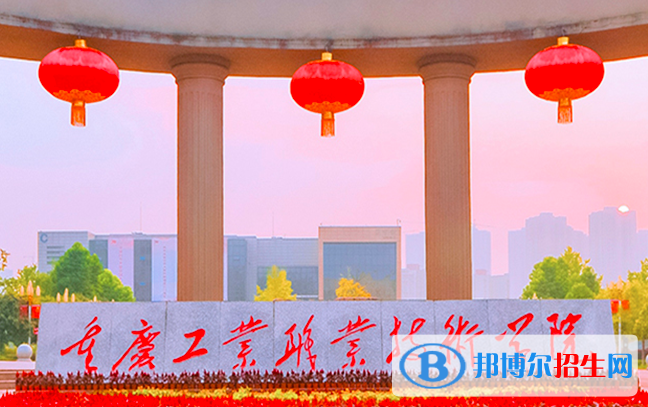 重庆单招电子信息类专业2023年有哪些学校