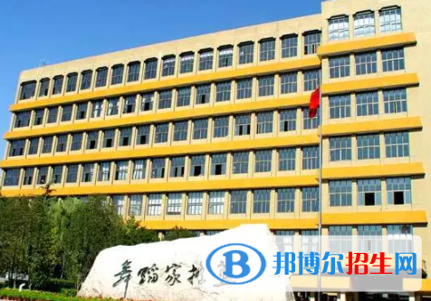 中国大学舞蹈编导专业排名（2022研究型）