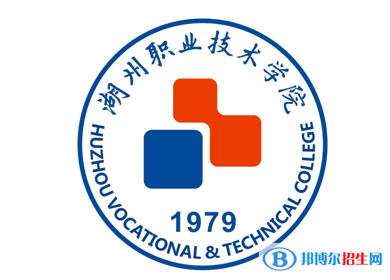 湖州职业技术学院单招怎么样？
