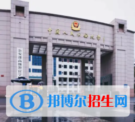 中国大学数据警务技术专业排名（2022研究型）