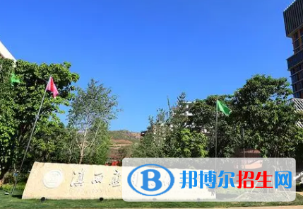 滇西应用技术大学排名(全国)滇西应用技术大学在云南排名