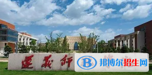 遵义师范学院排名(全国)遵义师范学院在贵州排名