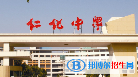 仁化中学2022录取分数线(2023参考)