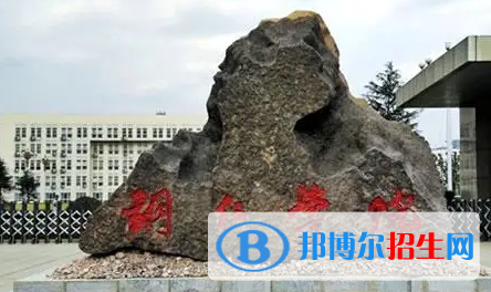 铜仁学院排名(全国)铜仁学院在贵州排名