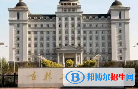 吉林工商学院排名(全国)吉林工商学院在吉林排名