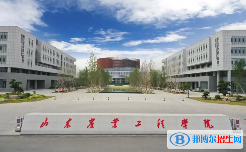山东农业工程学院2022年各个专业录取分数线汇总