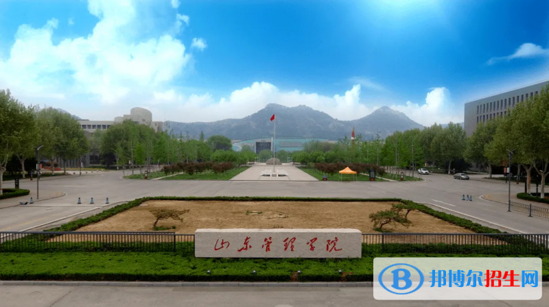 山东管理学院2022年各个专业录取分数线汇总