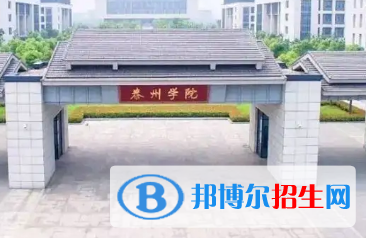泰州学院排名(全国)泰州学院在江苏排名