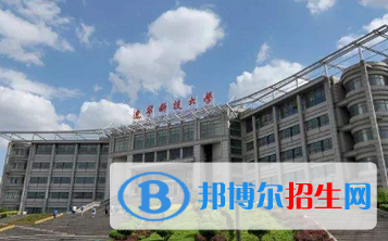 辽宁科技学院排名(全国)辽宁科技学院在辽宁排名