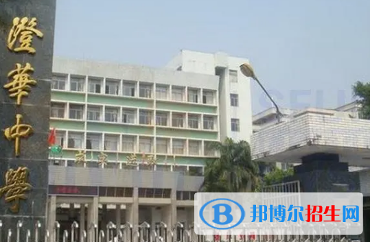 澄海涩华中学、集贤学校、东里中学2022录取分数线（2023参考）